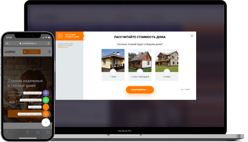 Отдельная ПК и мобильная версии