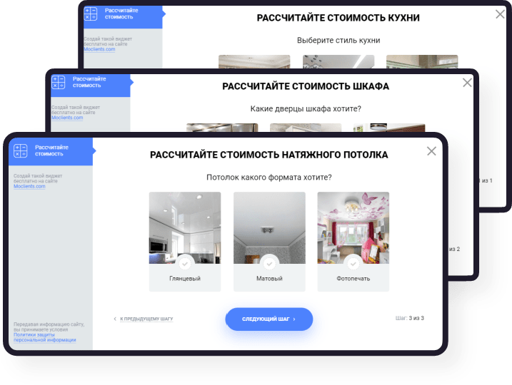 Настраивайте условия показа по&nbsp;URL и&nbsp;типу устройств